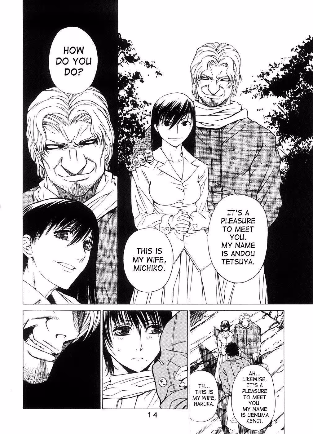 ZettaiRenaiShugi_CH1_011