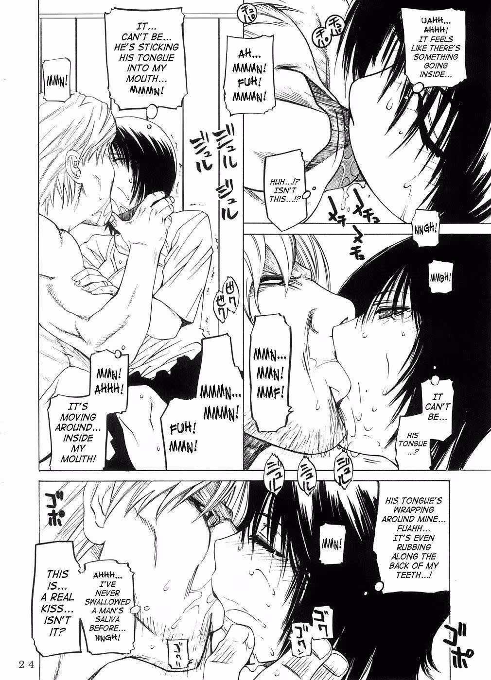 ZettaiRenaiShugi_CH1_021