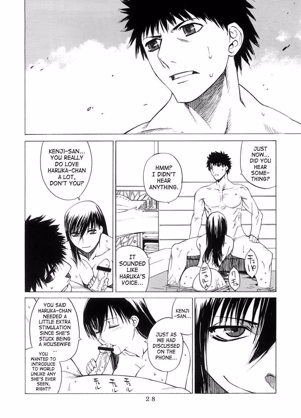 ZettaiRenaiShugi_CH1_025