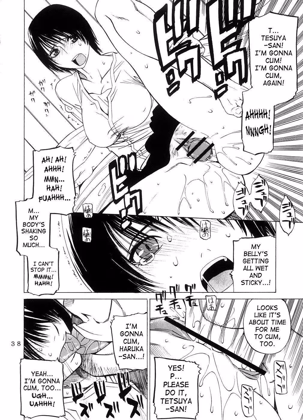 ZettaiRenaiShugi_CH1_035