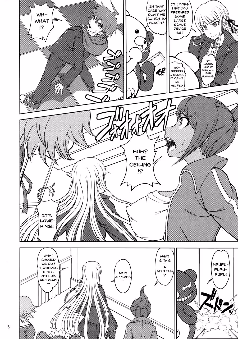 ZettaiZetsubouChouZecchouGakkyuukai_CH1_004