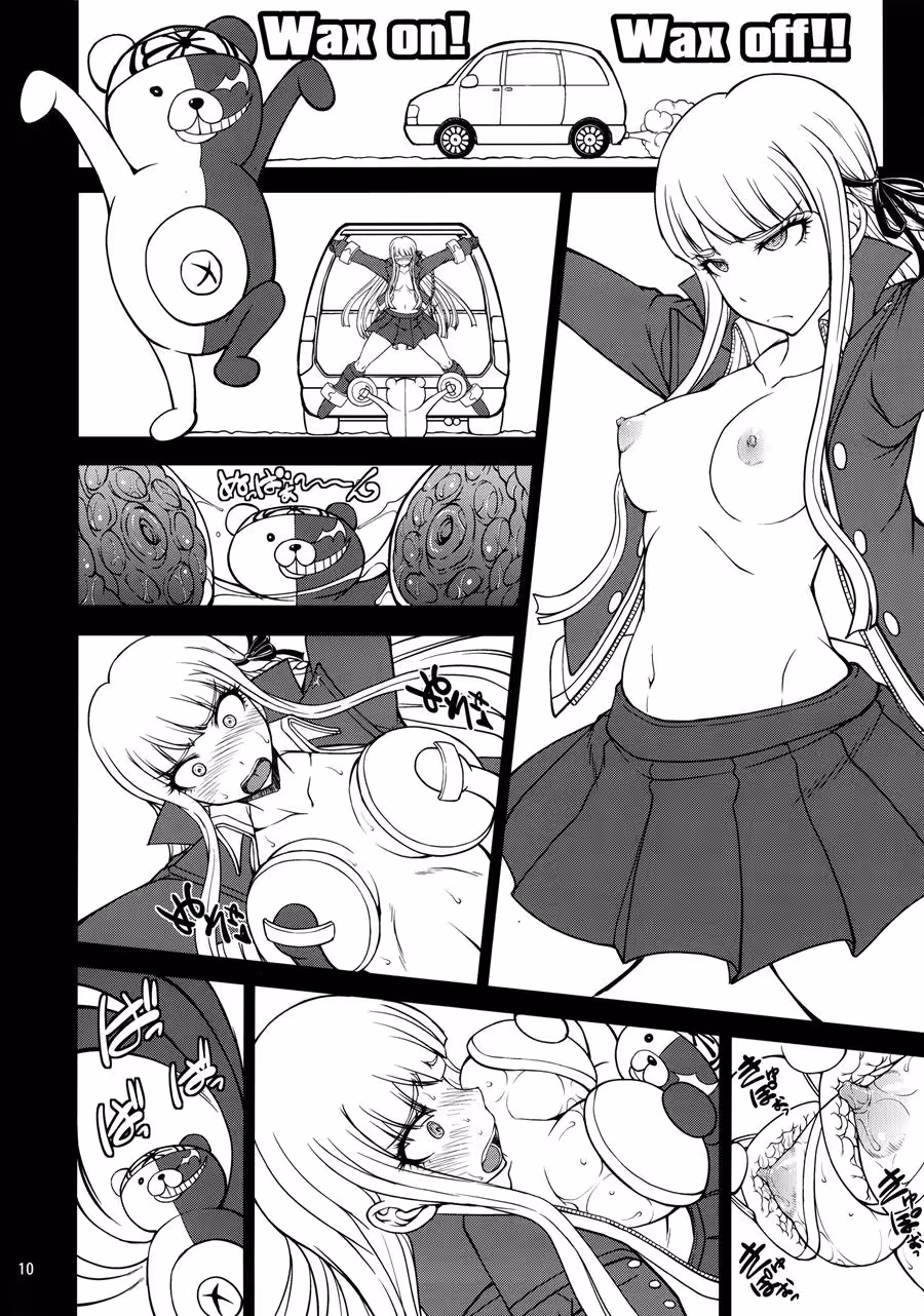 ZettaiZetsubouChouZecchouGakkyuukai_CH1_008