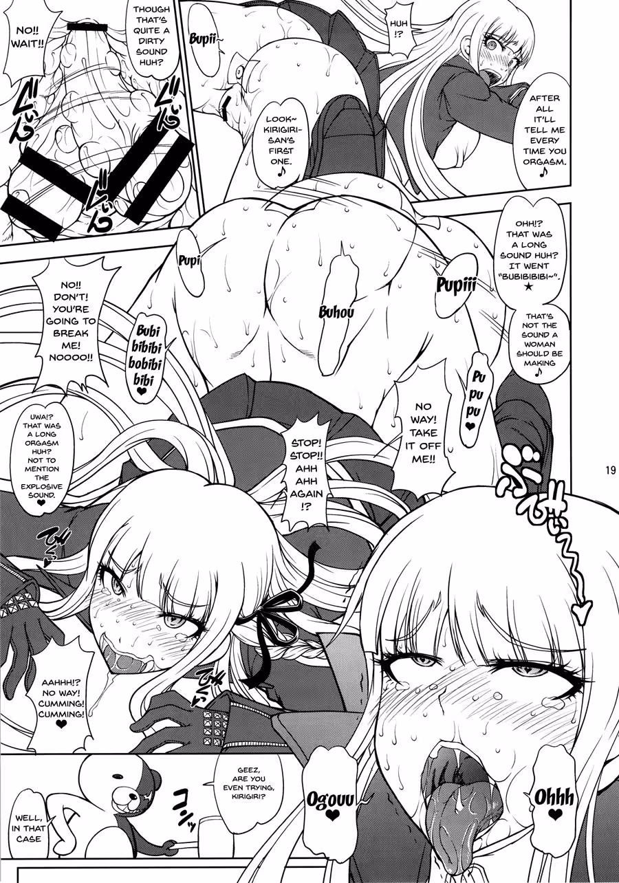 ZettaiZetsubouChouZecchouGakkyuukai_CH1_017