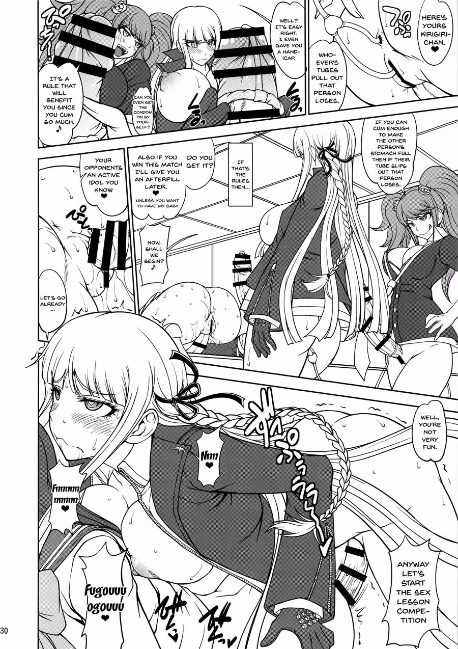 ZettaiZetsubouChouZecchouGakkyuukai_CH1_028