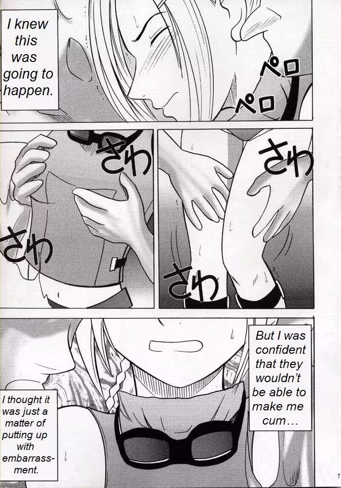 ZettaiZetsumei_CH1_006