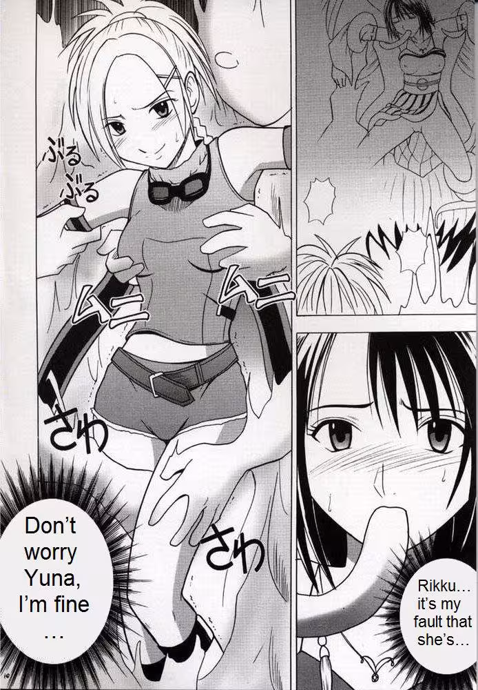 ZettaiZetsumei_CH1_007