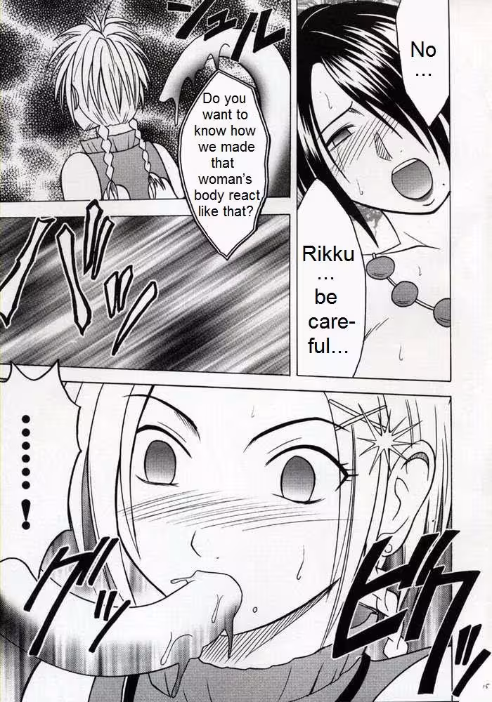 ZettaiZetsumei_CH1_012