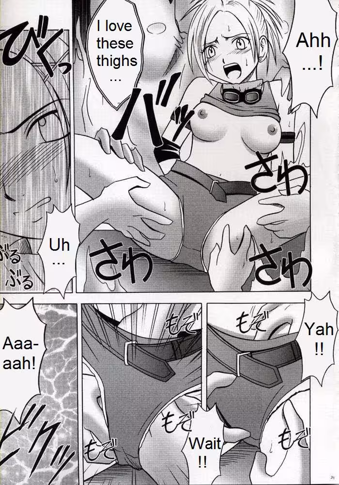 ZettaiZetsumei_CH1_018