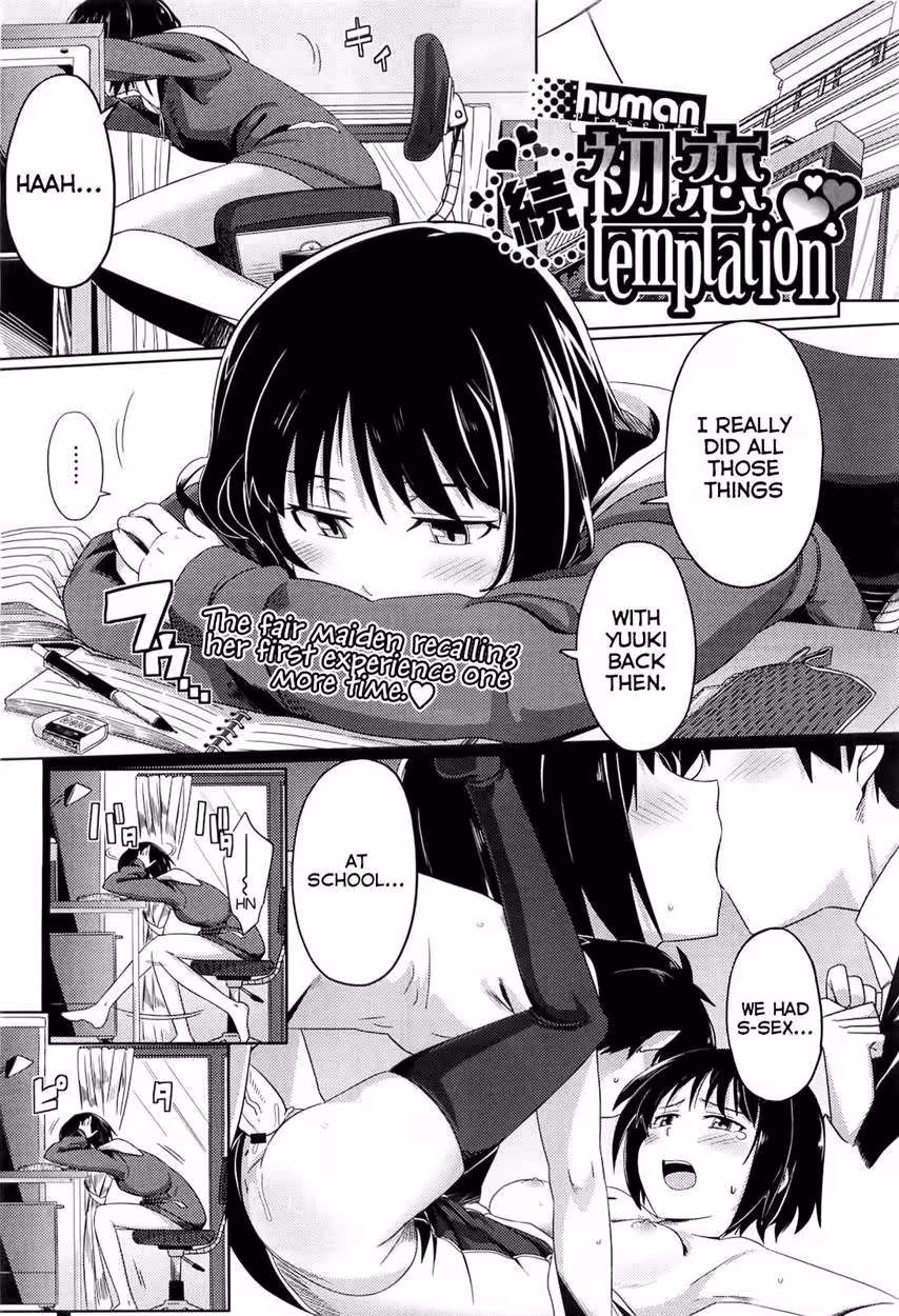 ZokuHatsukoiTemptation_CH1_000