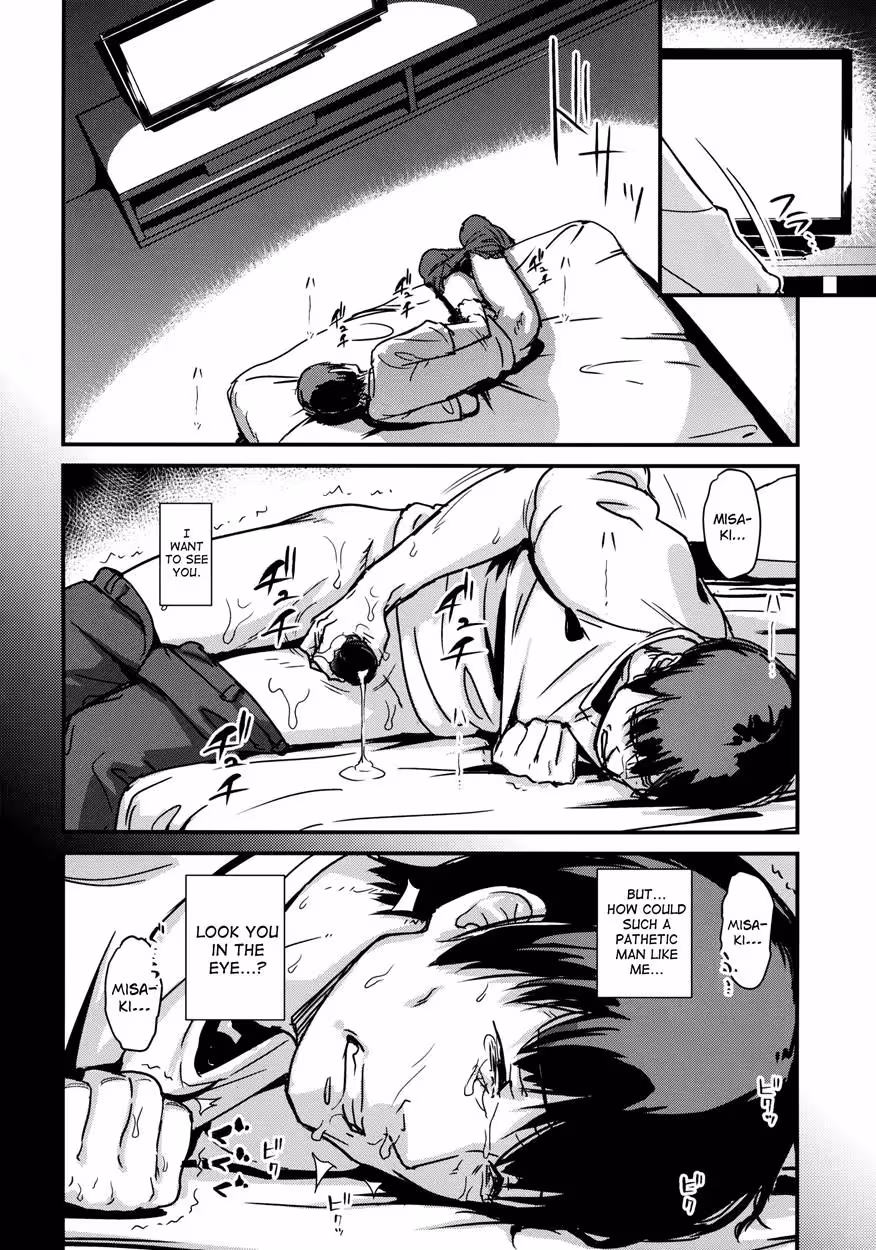 ZokuHitozumaKaki_CH1_046