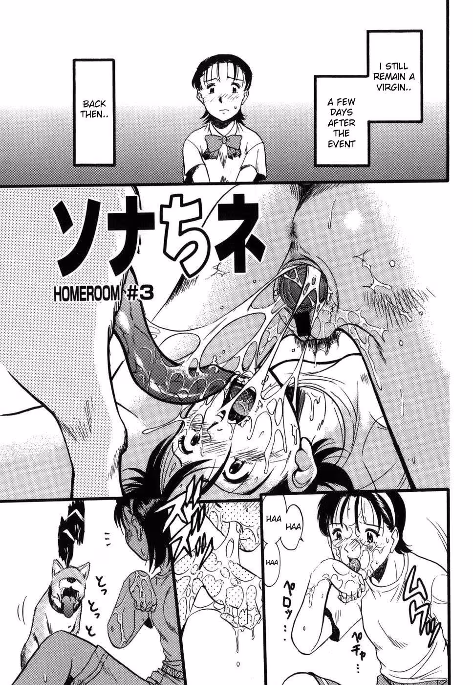 ZoophiliaSyndrome_CH1_039