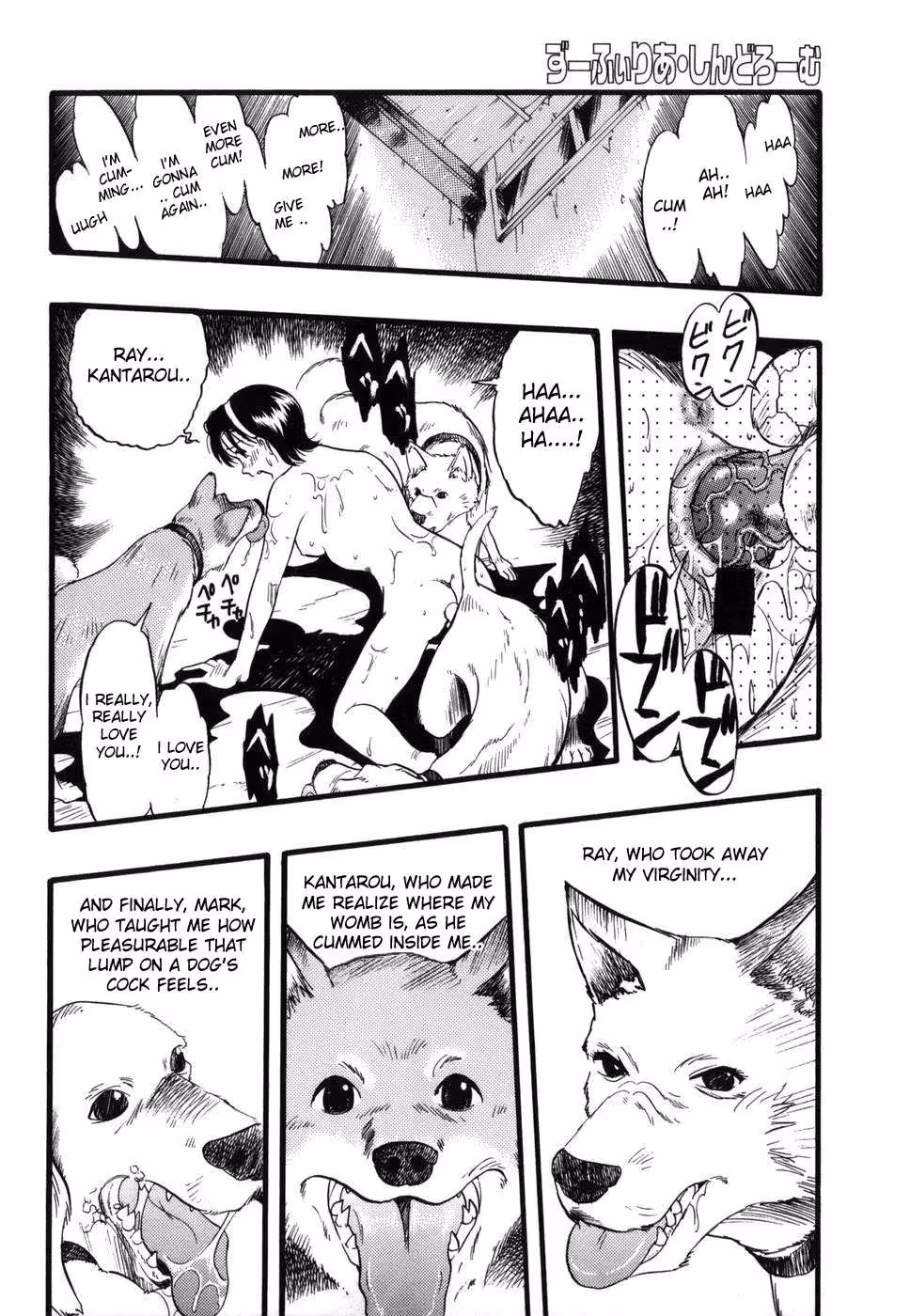 ZoophiliaSyndrome_CH1_068