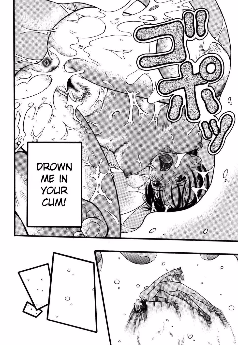 ZoophiliaSyndrome_CH1_082