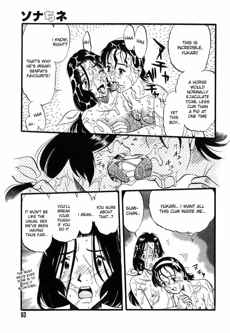 ZoophiliaSyndrome_CH1_091