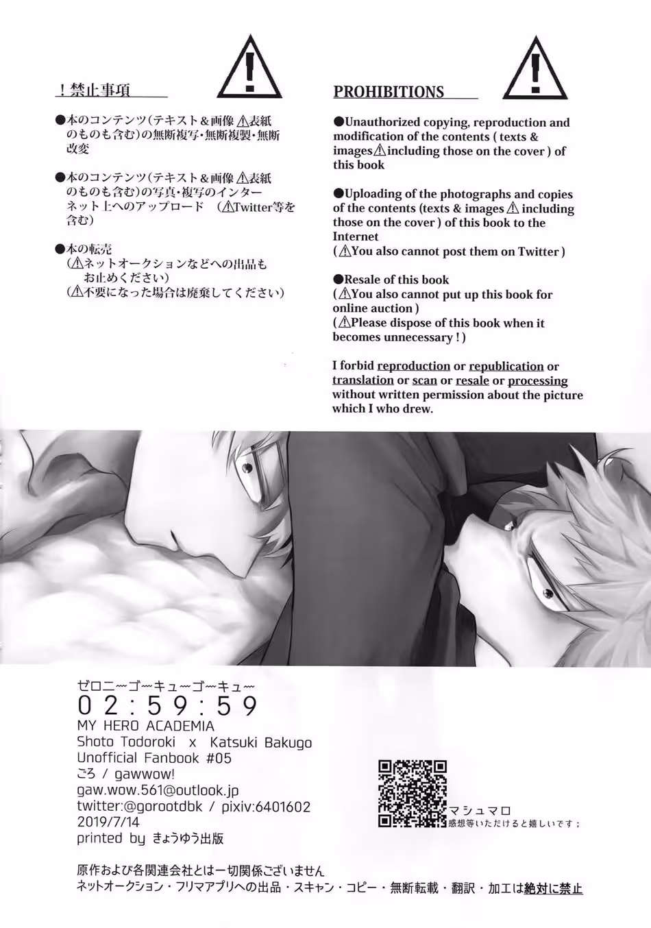 ccdn0029