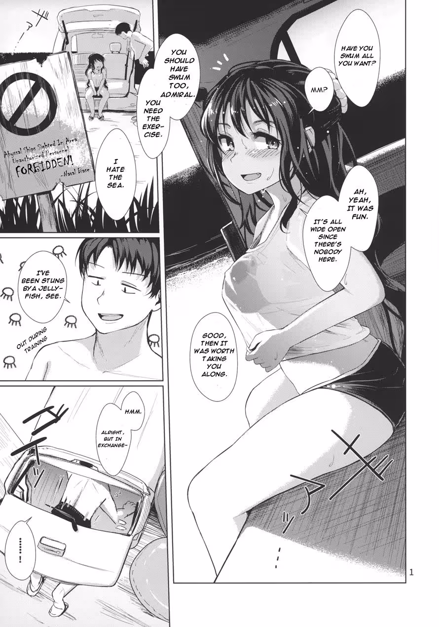 The Sultry Secrets of Naganami Summer