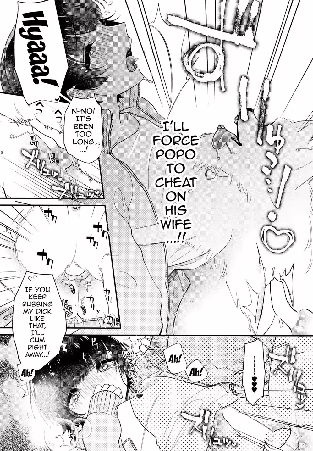 Can a Ruthless Veterinarian Tame Your Animal Lust?