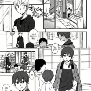 Kneading Passion, One Touch at a Time, As She Rubs Away Your Inhibitions