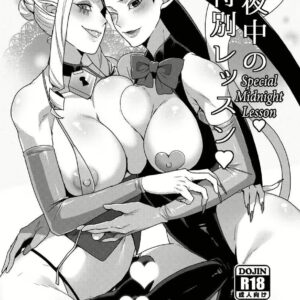 When You Whisper Be Gentle, I Unleash Your Deepest Punishment