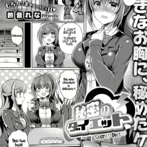 Burning Away My Anger with Every Bite