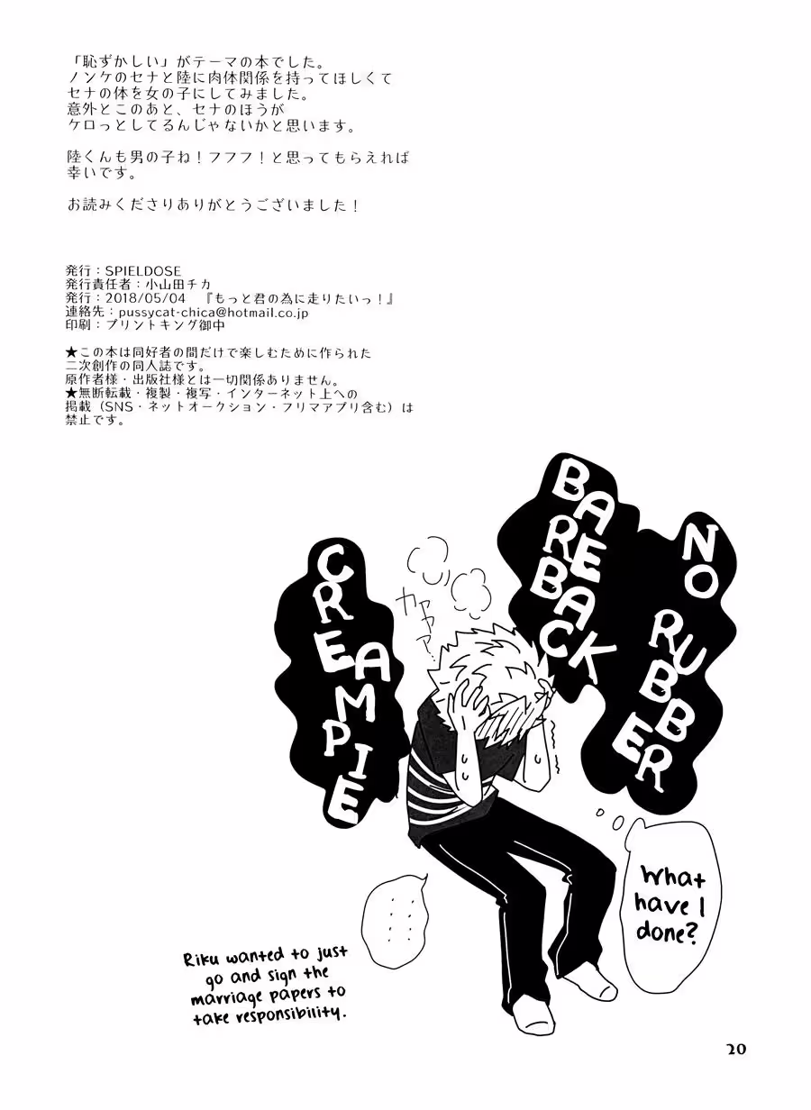 The Siren’s Mark: Forbidden Passion of the Noble’s Dress