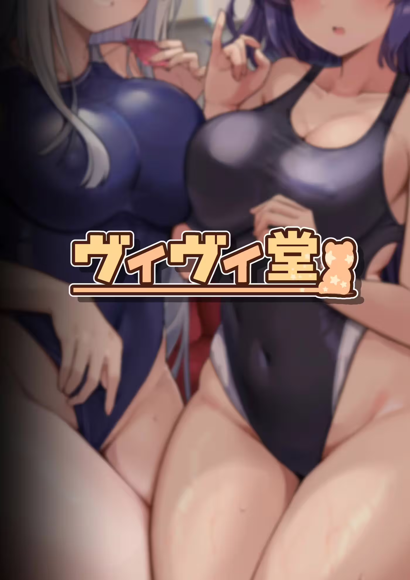 Devouring Madness: When Seminars Yield to Forbidden Seduction