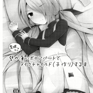 Inquisitions Sinful Crucible