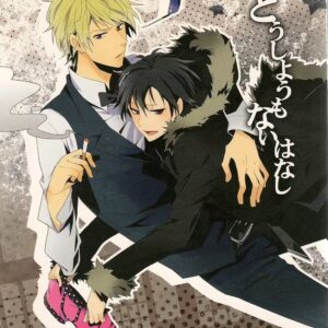 An Unavoidable Seduction: The Satyrs Afternoon Delight