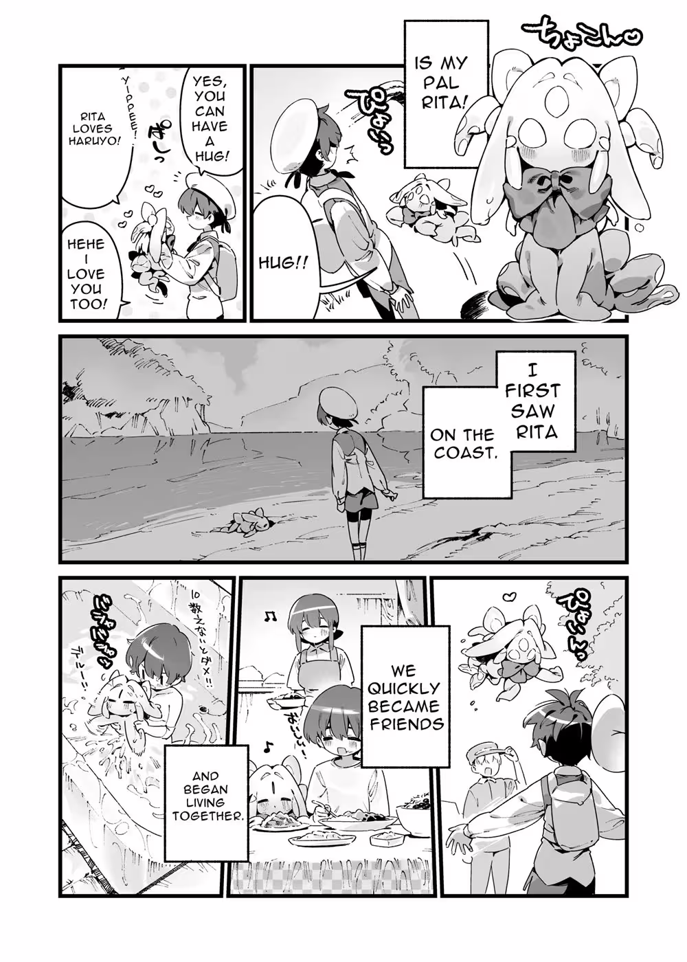 Beyond the Threshold of Temptation: Where Lust and Consequences Entwine