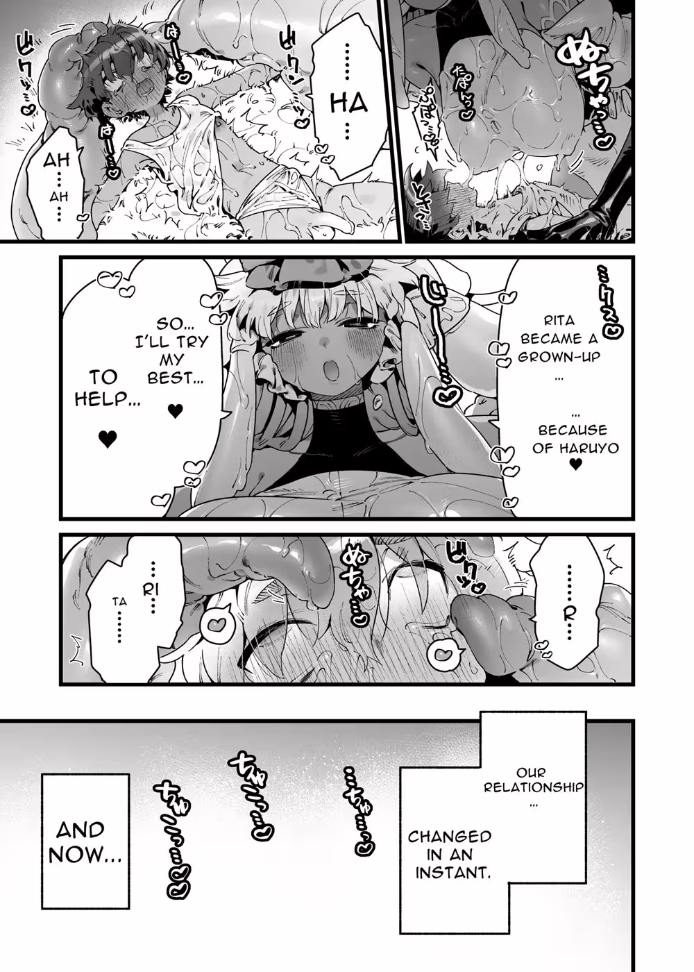 Beyond the Threshold of Temptation: Where Lust and Consequences Entwine