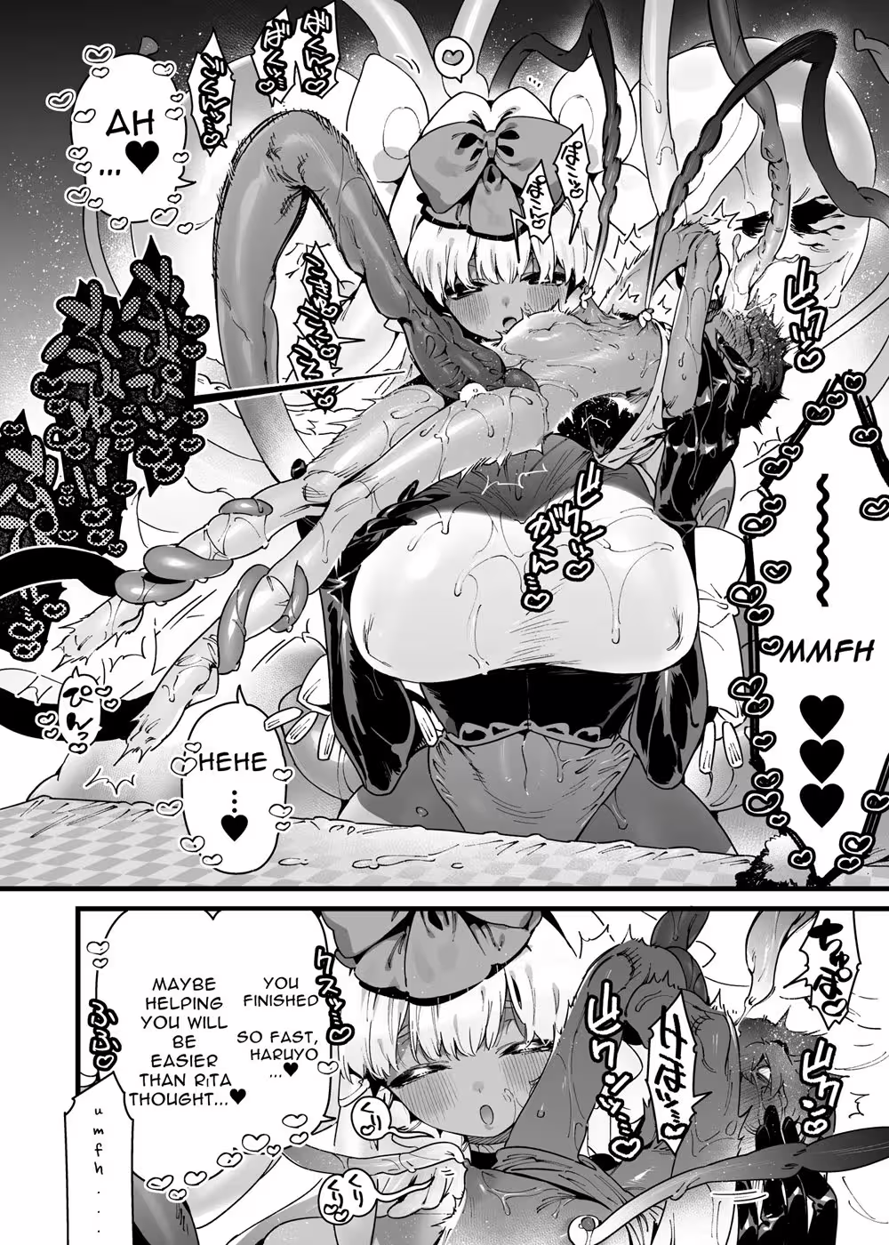 Beyond the Threshold of Temptation: Where Lust and Consequences Entwine