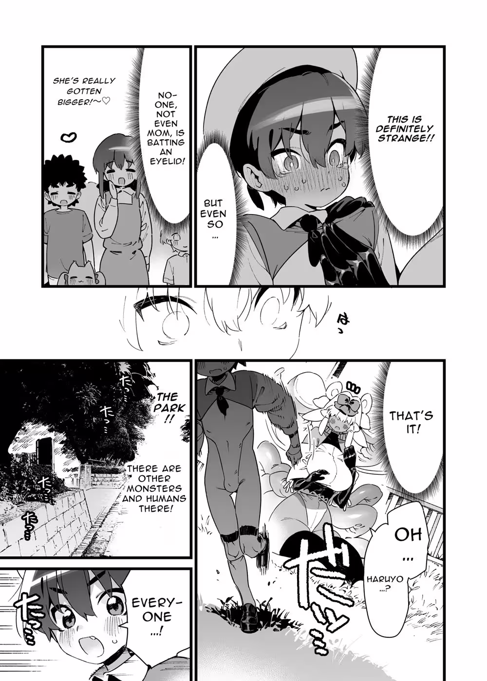 Beyond the Threshold of Temptation: Where Lust and Consequences Entwine