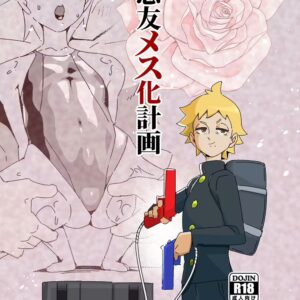 Filled to the Brim with Sin: A Carnal Indulgence