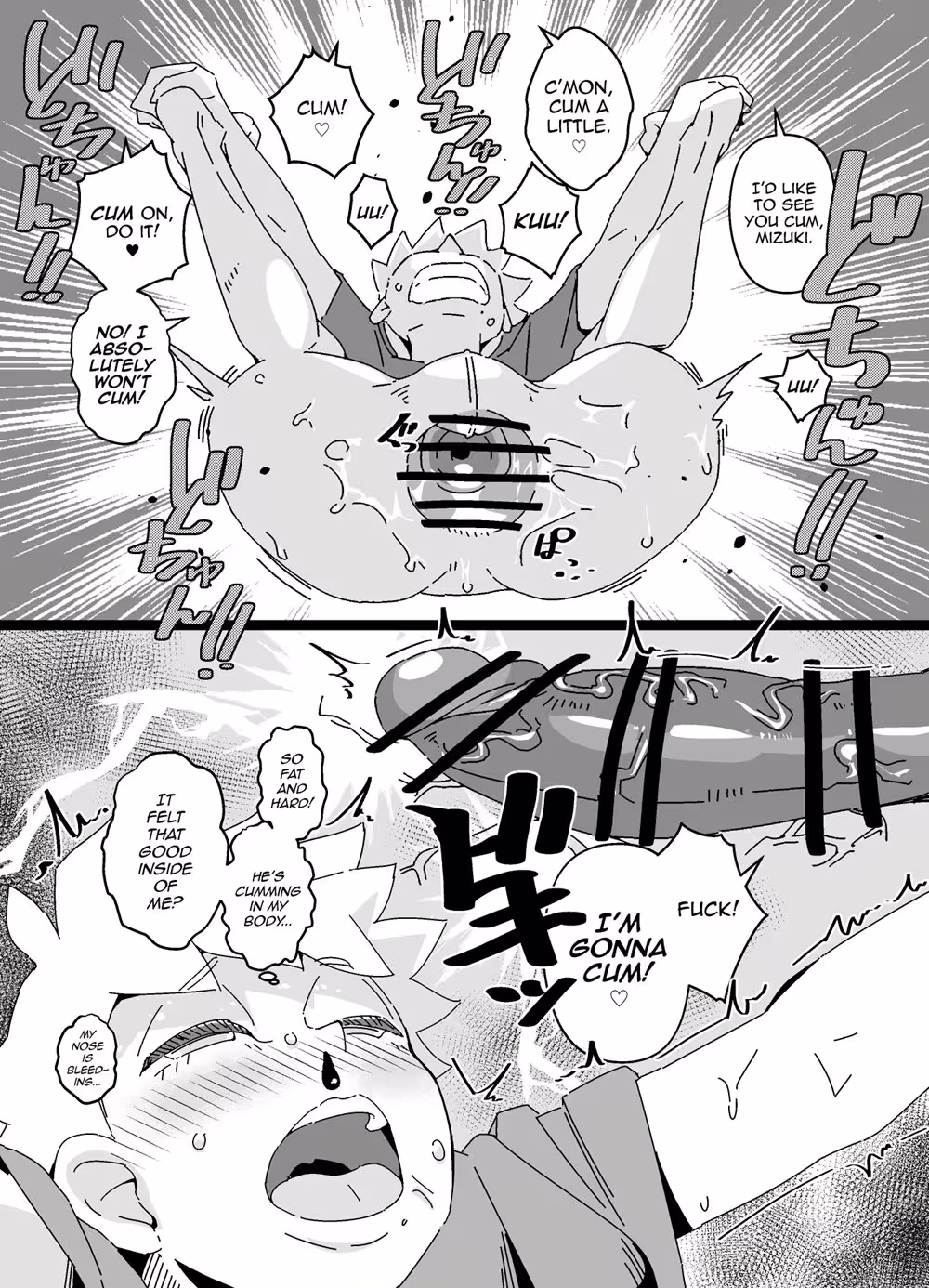 Filled to the Brim with Sin: A Carnal Indulgence