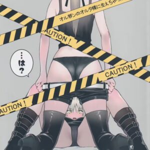 Beyond the Echoes of Surrender: Aljeans Forbidden Confession